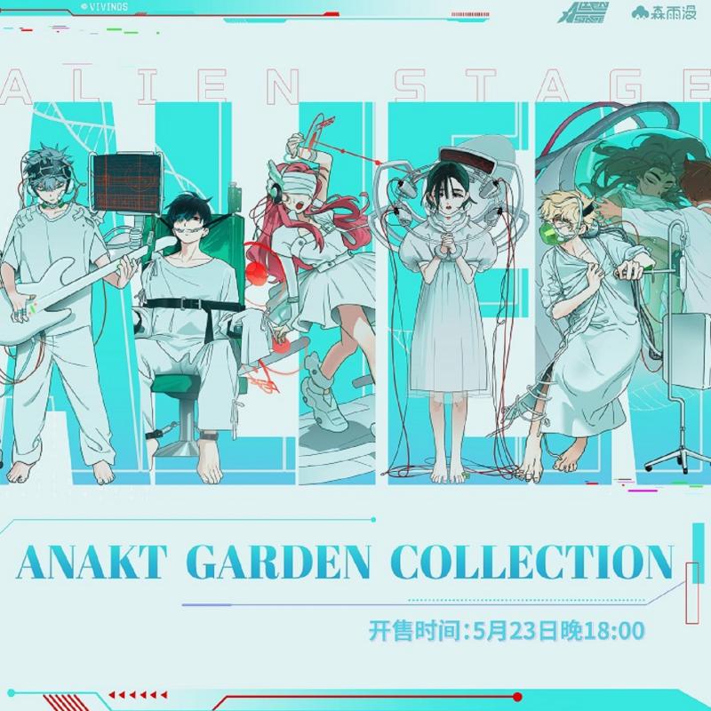 Smart Garden Storage - Spot Original Alien scène ANAKT GARDEN