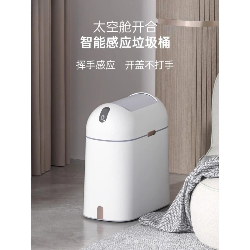 Smart Garden Rooms - Poubelle intelligente à capteur - Poubelle
