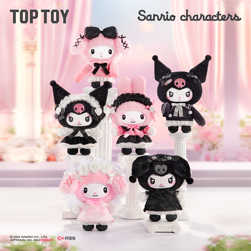 Nouveau Toptoy Sanrio famille  - Smart Garden Storage avis et prix